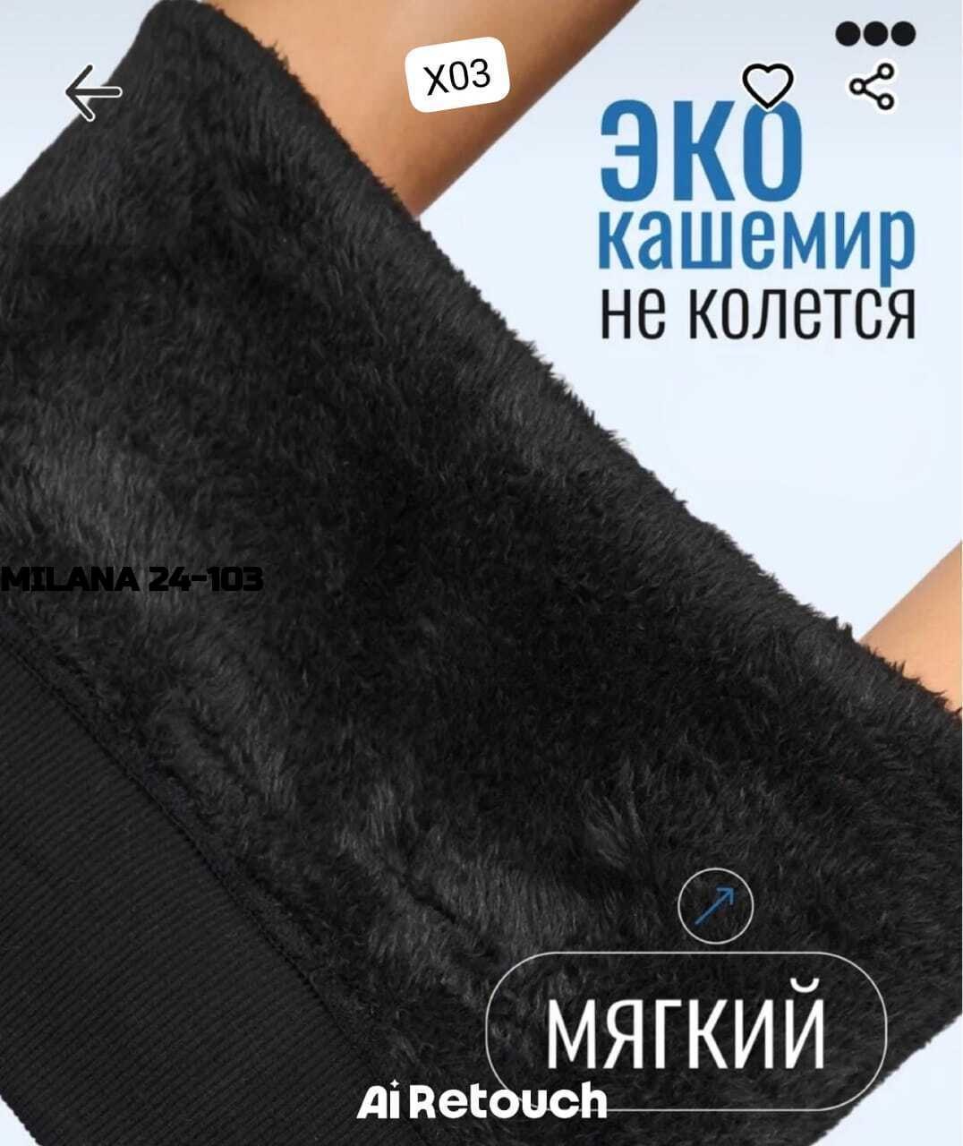 легинсы женские,леггинсы в рубчик,леггинсы женские,колготки теплые,легинсы