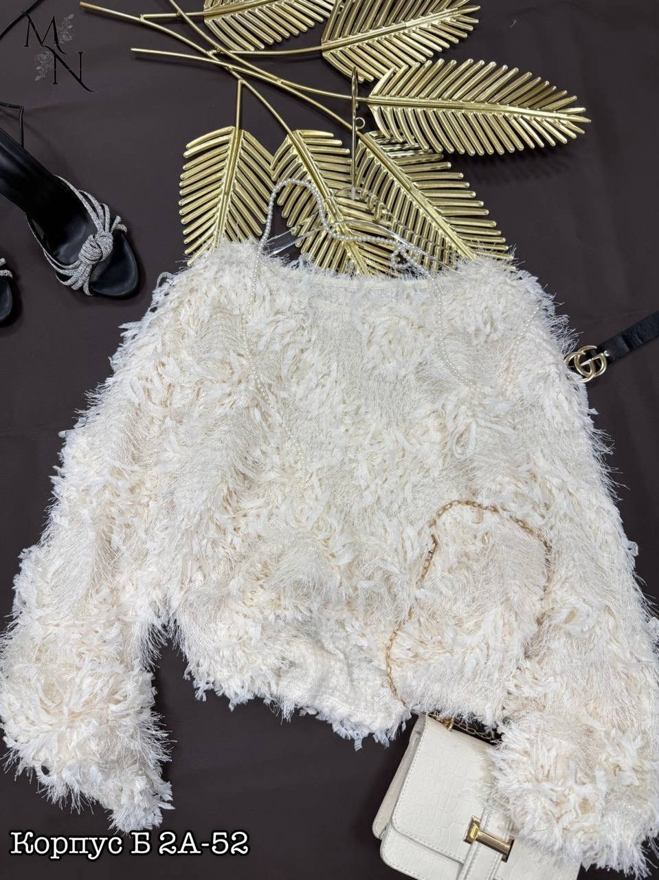 джемпера женские,джемпер emberens,свитер травка,джемпер,кофта пушистая