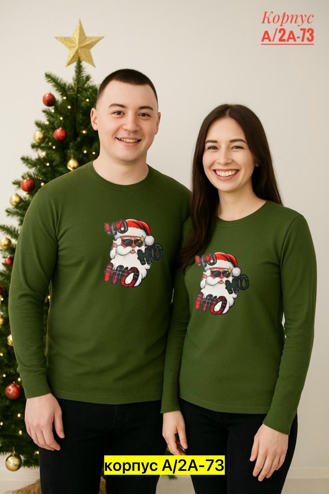 новогодний свитшот,мужские свитшоты,свитшот женская,теплый свитшот
