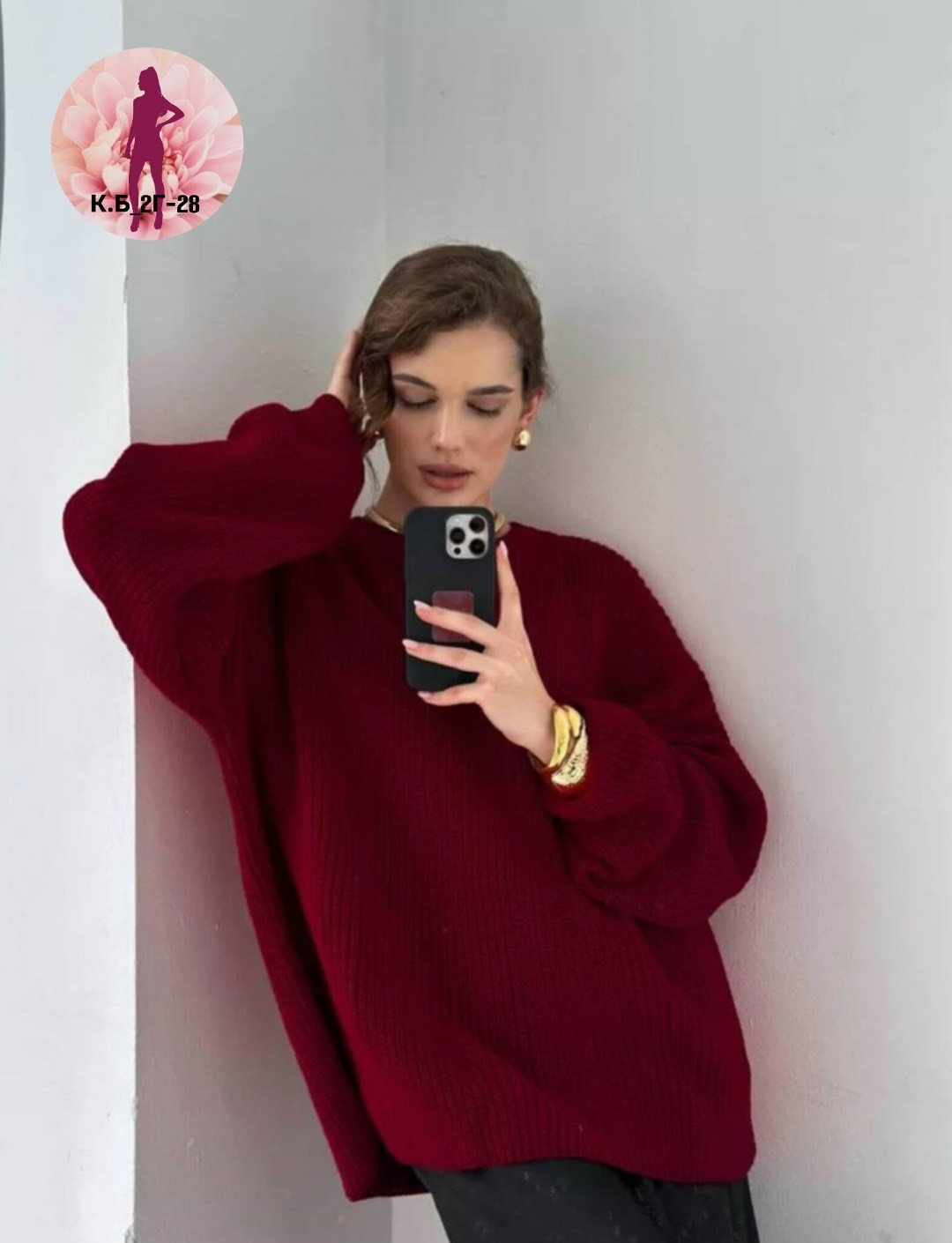 свитер вязаный оверсайз удлиненный,свитер вязаный оверсайз с горлом объемный,свитер женский оверсайз,женский свитер оверсайз вязаный,джемпер вязаный оверсайз