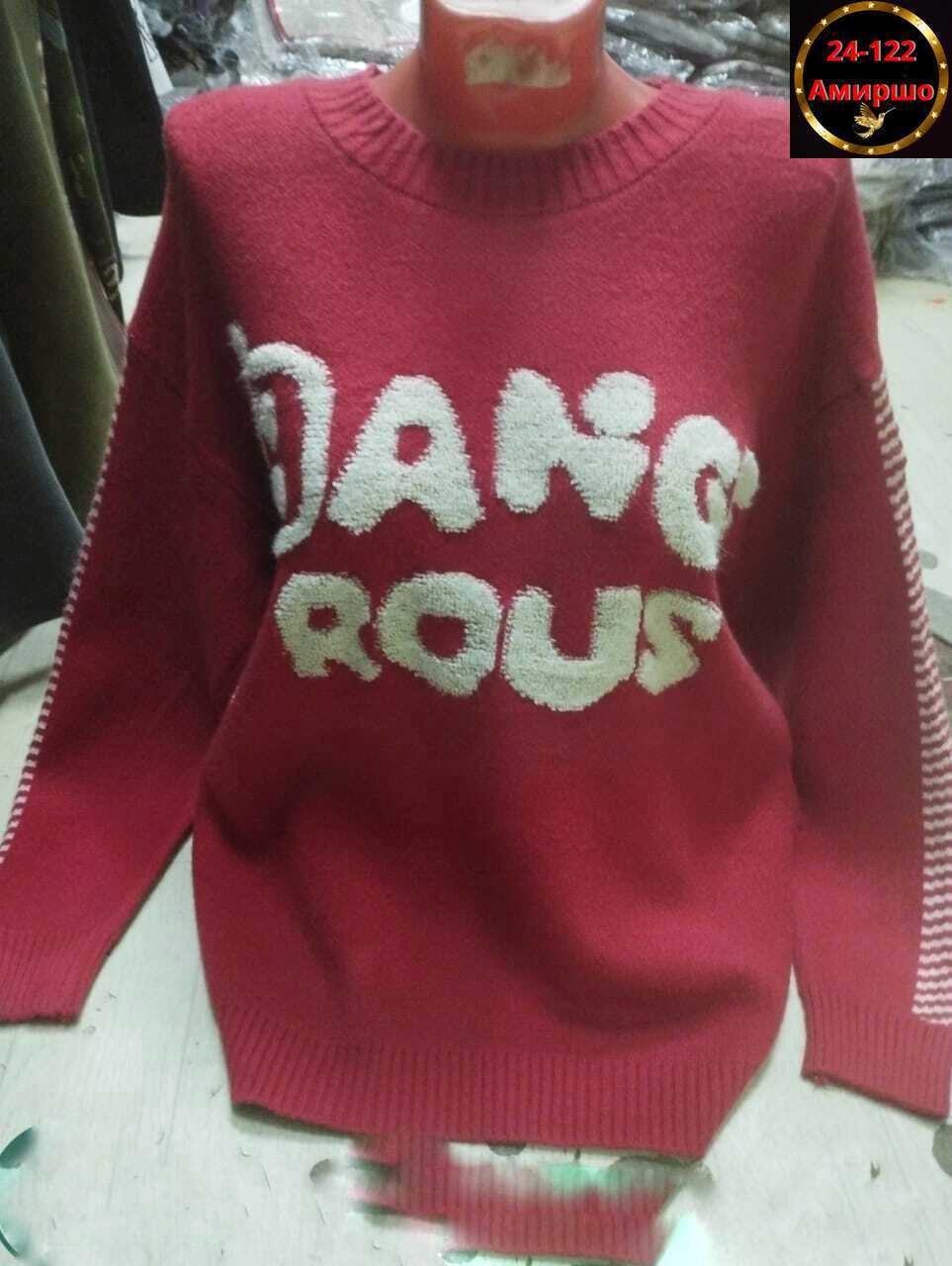 женская кофта,женский свитер,кофта женская свитер,кофта теплая,кофта свитер