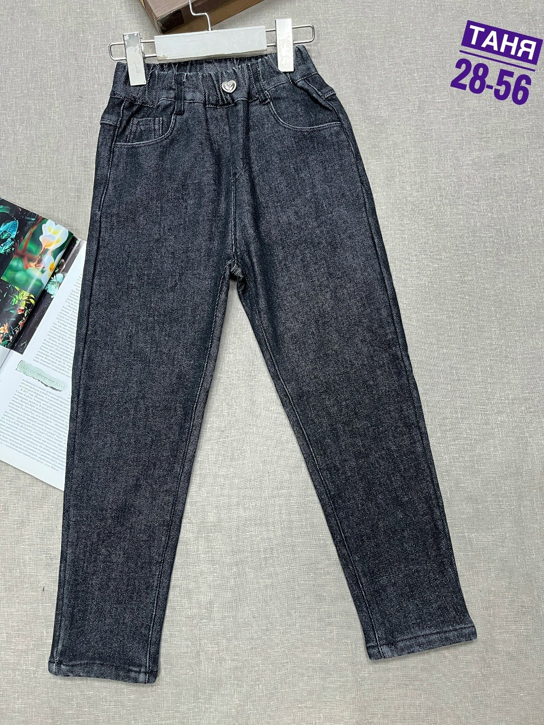 джинсы женские,джинсы для девочек,джинсы модные,джинсы мом,джинсы детские