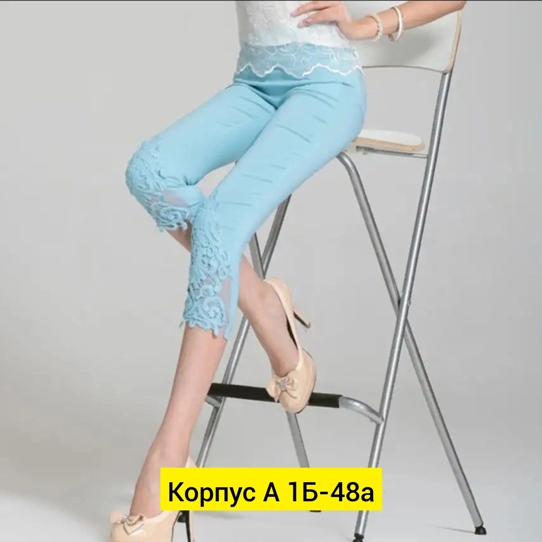 брюки джинсы,женские брюки,штаны стрейч,летние женские брюки,летние брюки стрейч для женщин