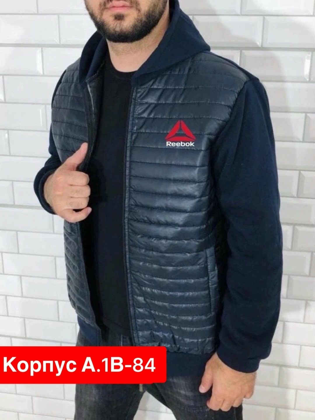 комбинированная куртка мужская,куртка комбинированная,куртка мужская,легкая куртка,мужская толстовка