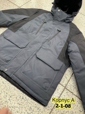 Верхняя одежда