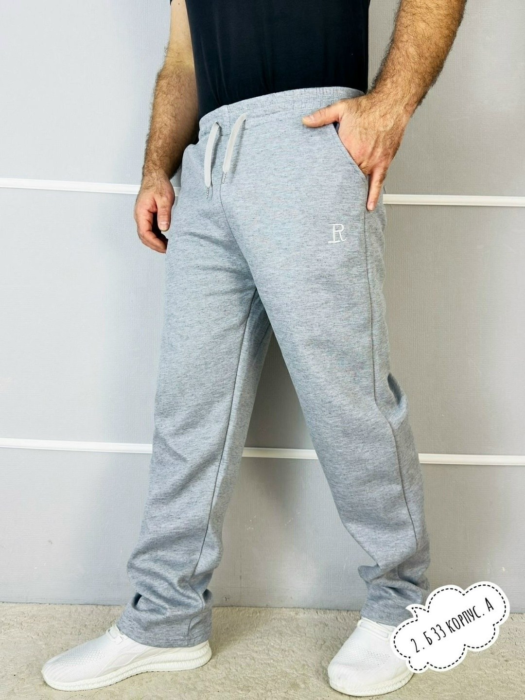 спортивные брюки,спортивные штаны,мужские спортивные брюки,мужские спортивные штаны,штаны брюки спортивные