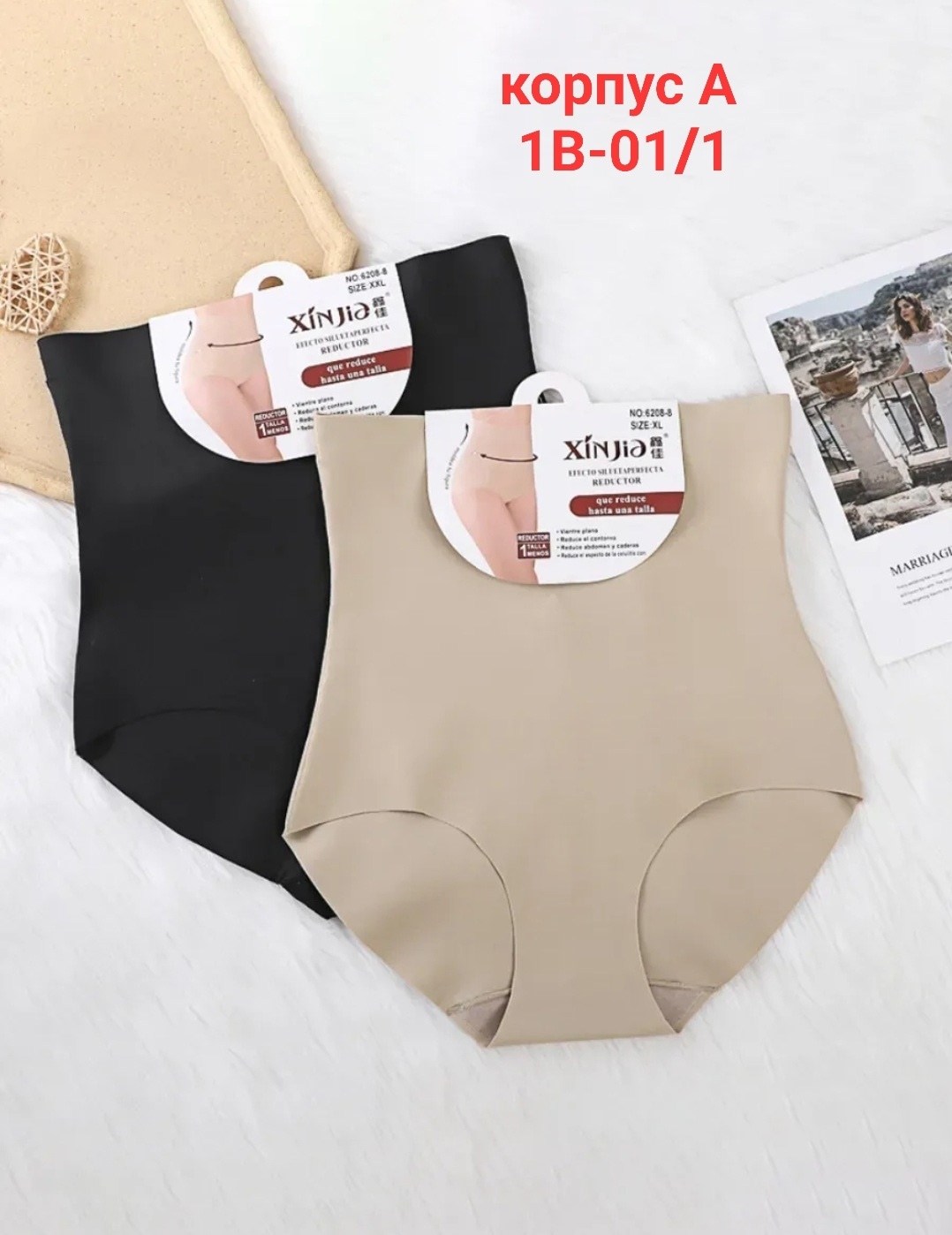 женские бесшовные утягивающие трусы с высокой,трусы утягивающие женские,корректирующее белье,корректирующее белье для женщин,утягивающее белье