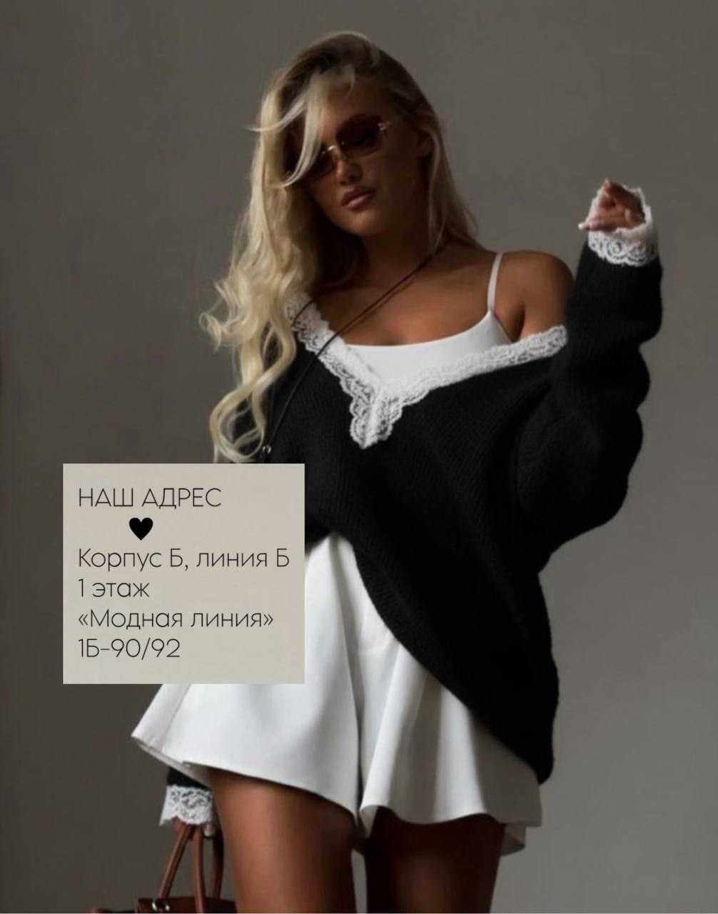 кофта с кружевами,модные свитера,вязаные джемпера,элегантные кардиганы,женская кофта