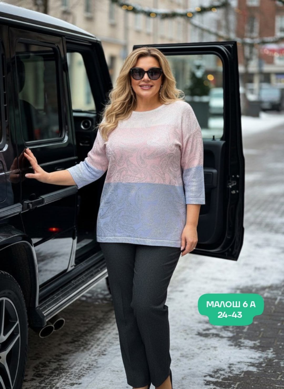 женская кофта,кофта с люрексом трикотаж,трикотажная кофта,женская кофточка,красивая кофта
