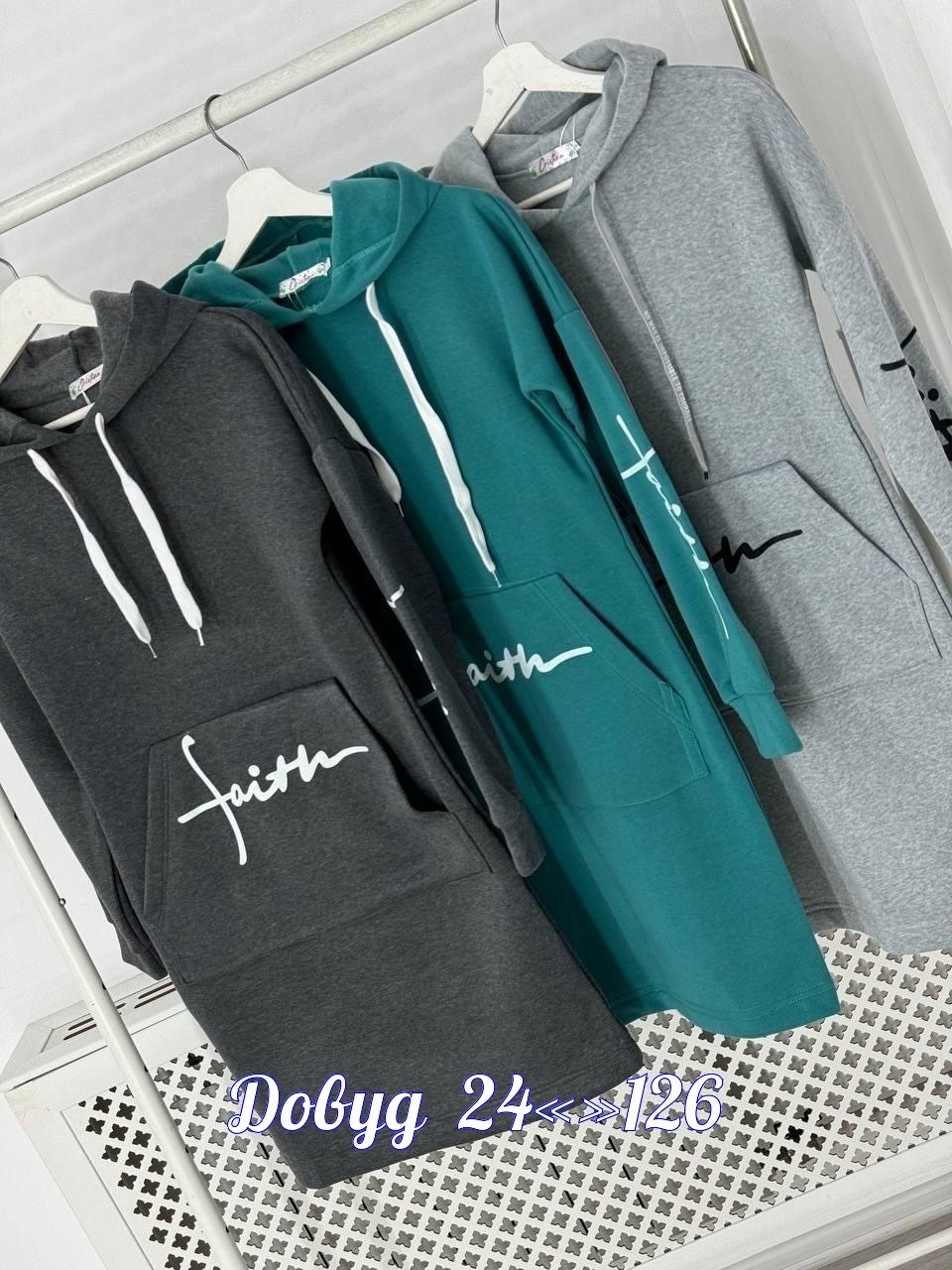 спортивное платье с капюшоном,спортивное платье,трикотажное спортивное платье,платье с капюшоном,платье спортивное женское