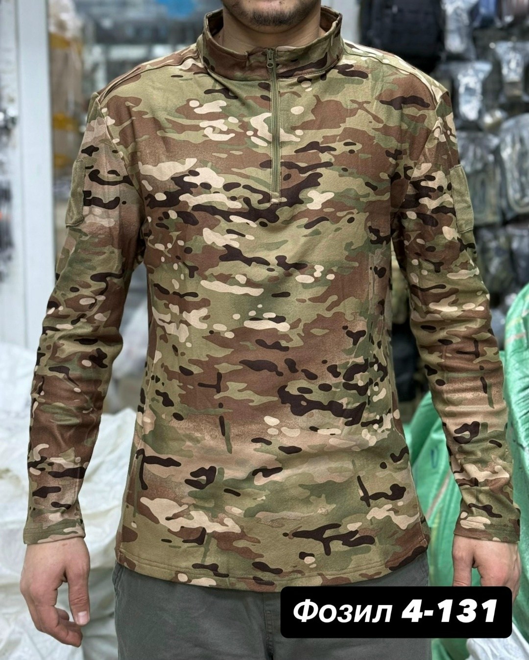 тактическая рубашка,боевая рубашка,боевая тактическая рубашка,кофта тактическая,кофта флисовая