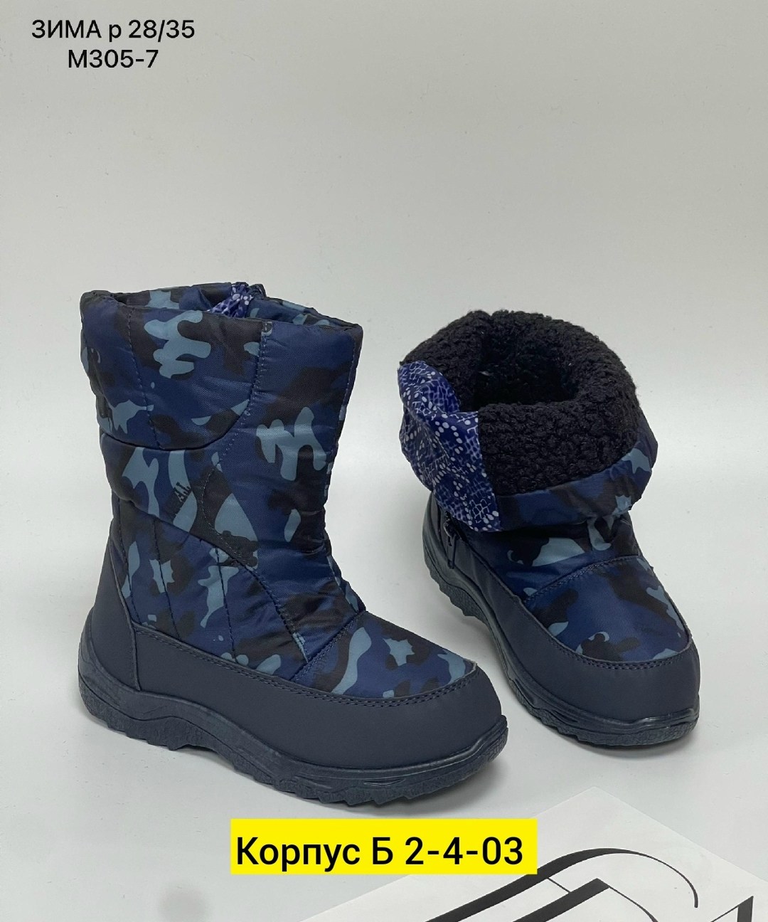 дутики женские,,дутики женские зимние,сапоги дутики, дутики