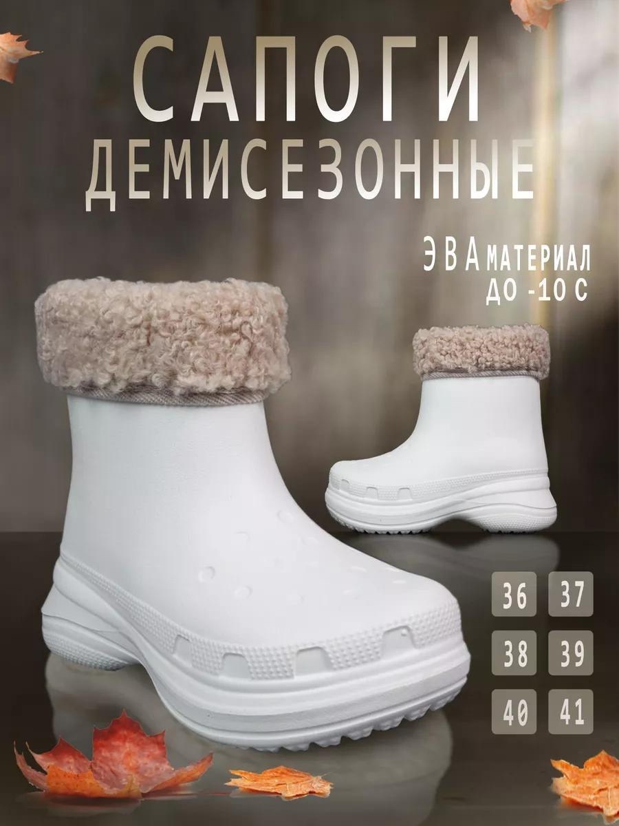 резиновые сапоги непромокаемые,резиновые сапоги утепленные,резиновые женские сапоги,резиновые сапоги,детские резиновые сапоги