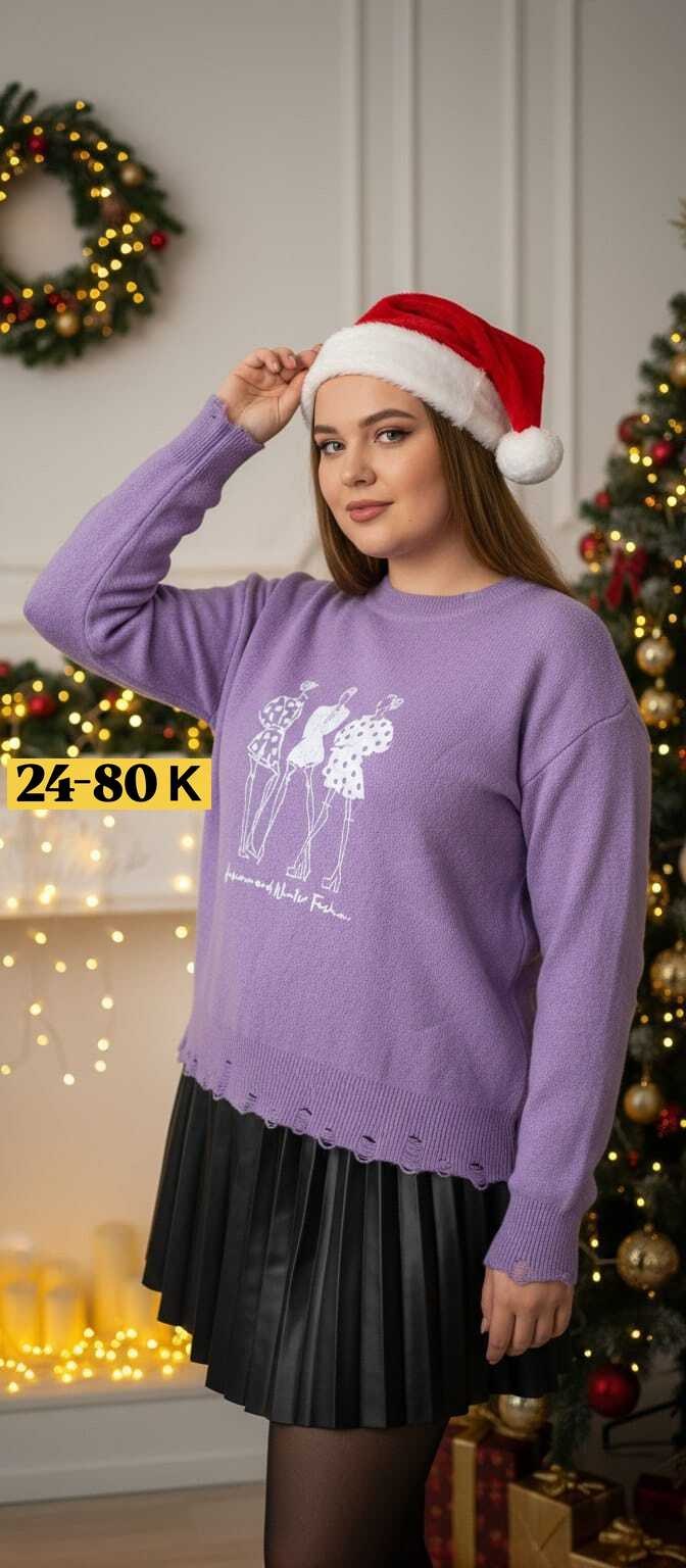 кофта свитер женский,женская кофта,свитера женские,кофта свитер,вязаные свитера