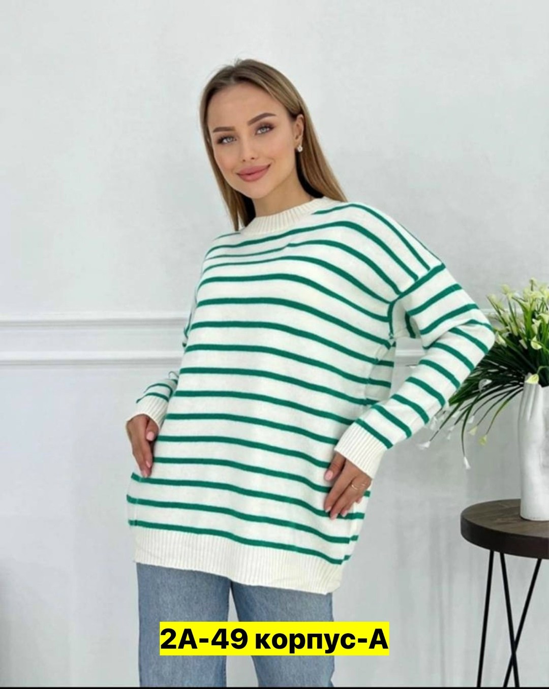 женская кофта,кофта в вертикальную полоску оверсайз,кофта жeнская оверсайз в полоску,женский свитер,джемпер оверсайз в полоску