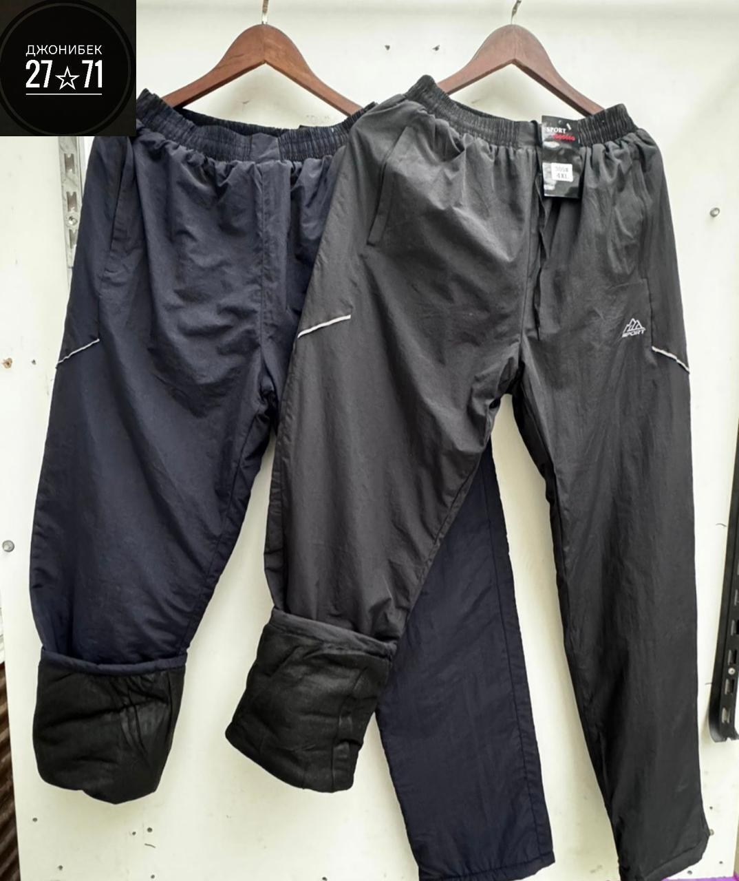штаны плащевка мужские адидас зимние,штаны брюки утепленные мужские зимние болоневые,балоневые штаны адидас мужские,брюки утепленные,брюки утепленные болоньевые