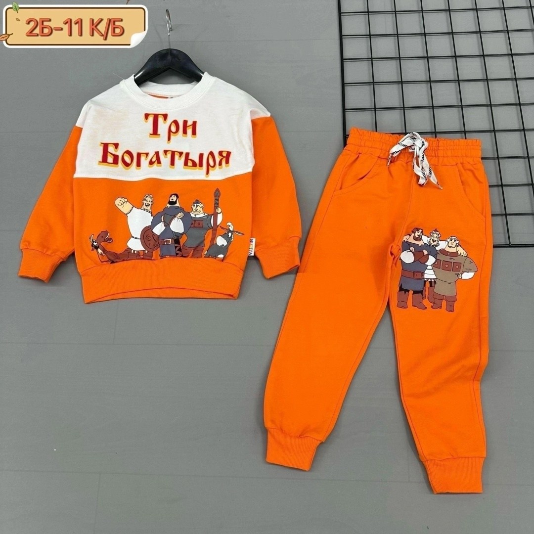 детский костюм спортивный,костюмчик детский, ,детские костюмы,спортивные костюм