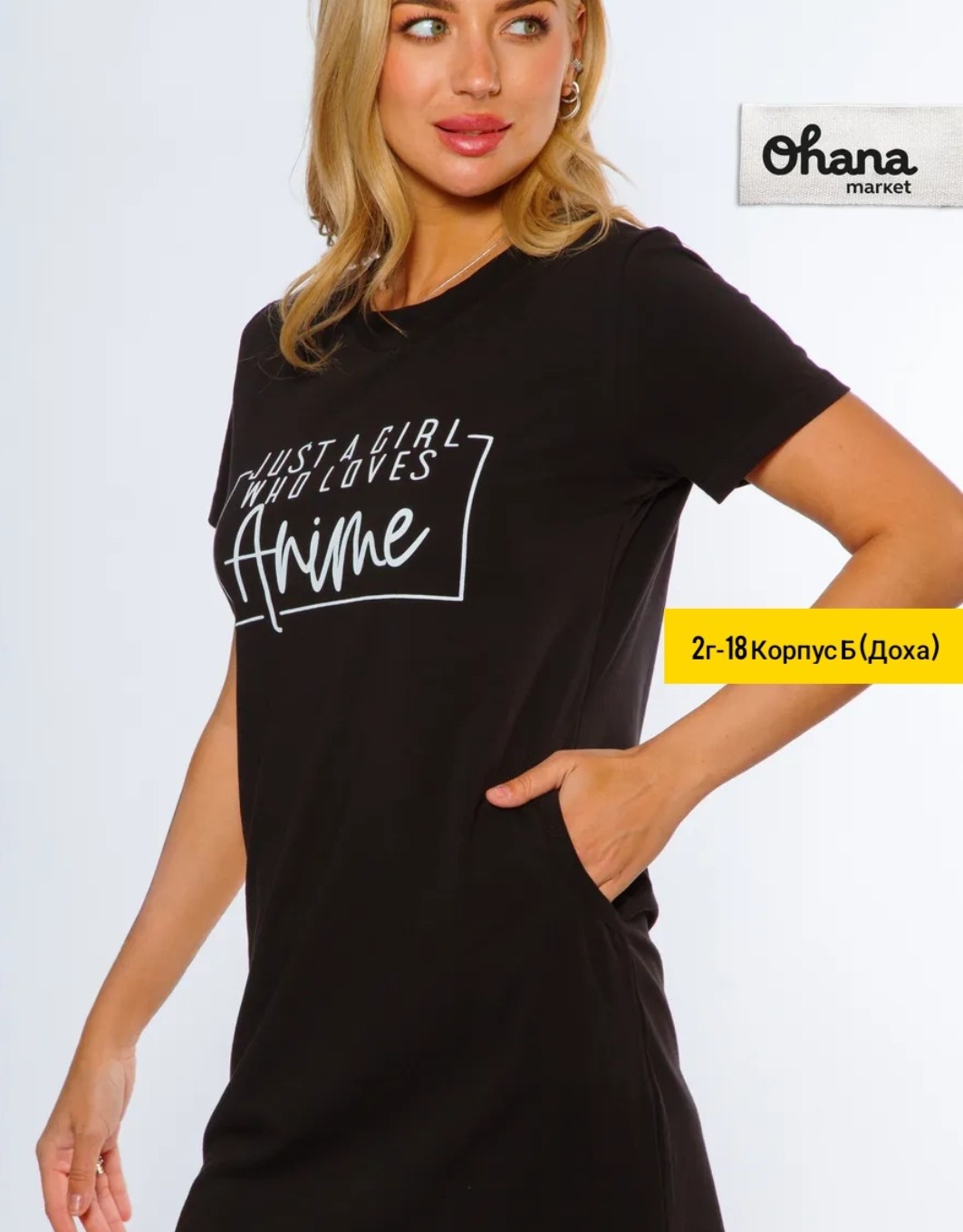 туника женская,туника ohana market женская коллекция,платье домашнее туника,женская домашняя туника,туника удлиненная домашняя