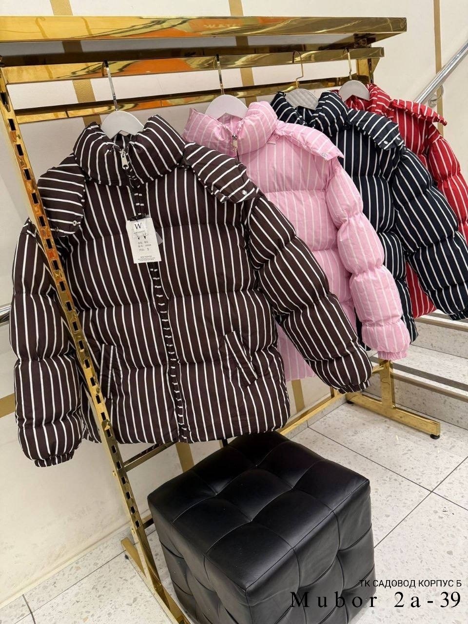 модная куртка,стильная куртка,куртка,куртка свободная,куртка женская