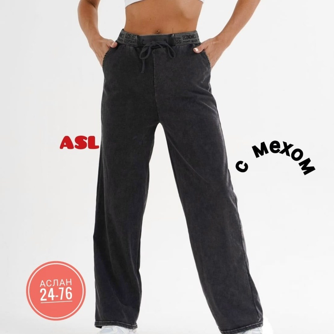 женские штаны,спортивные брюки,штаны варенка,джинсы штаны,брюки жен