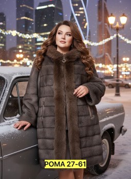 Верхняя одежда