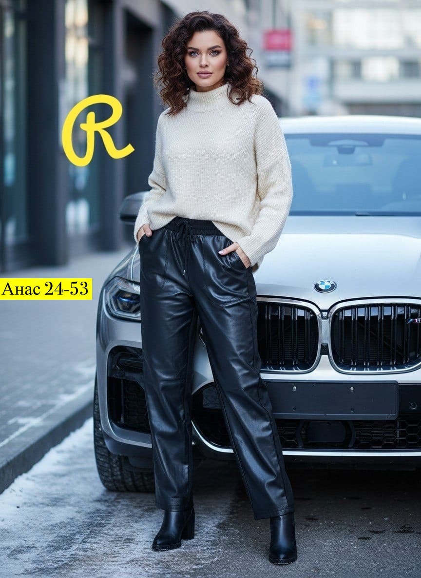брюки из экокожи женские,брюки женские кожаные,брюки из экокожи,кожаные брюки,прямые брюки из экокожи