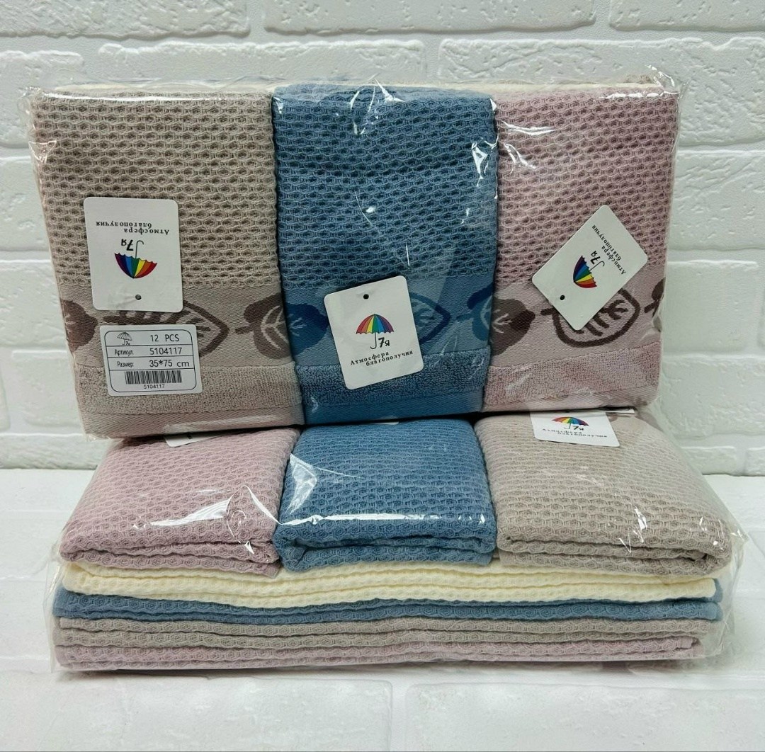 вафельное полотенце,полотенца льняные,полотенца махровая,полотенца ,кухонное полотенце