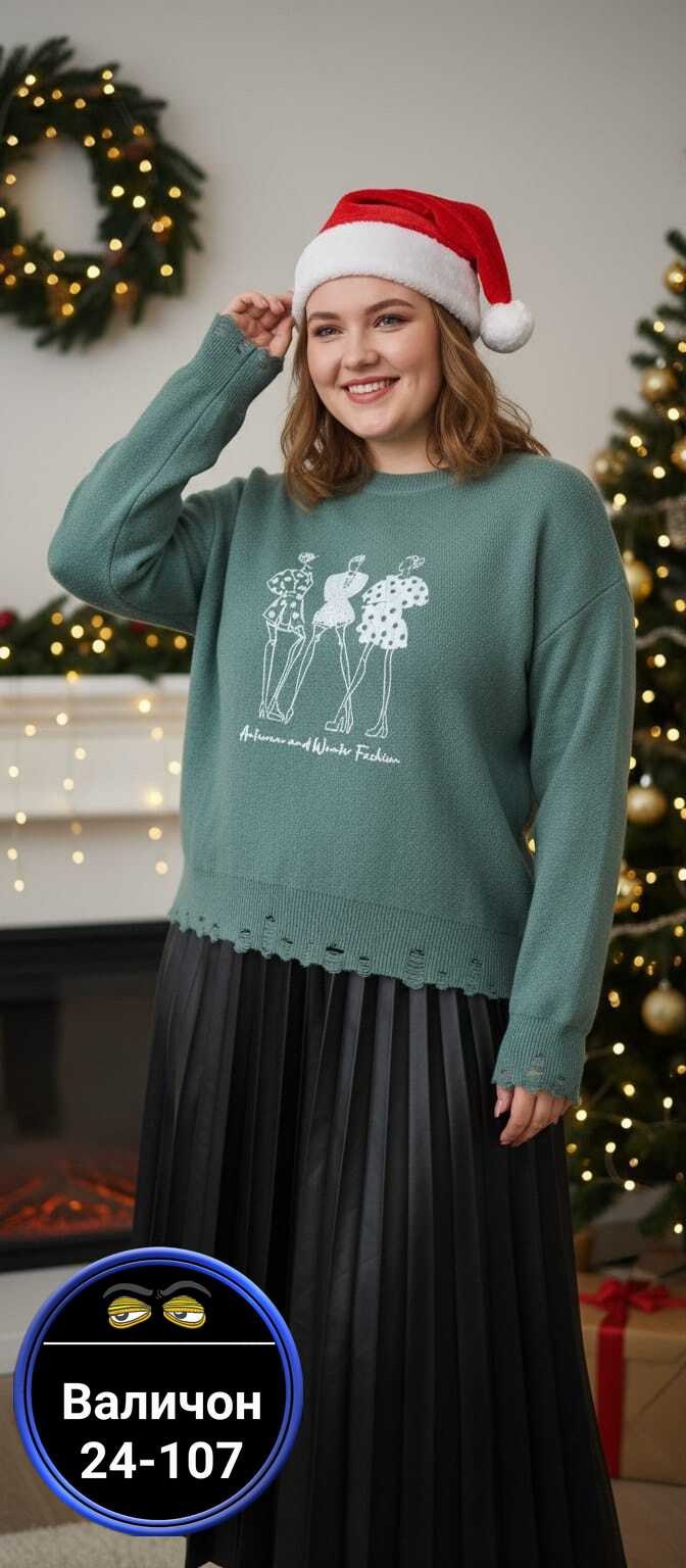 новогодний джемпер,кофта новогодняя,бежевый джемпер,свитшот женская,рождественские свитера