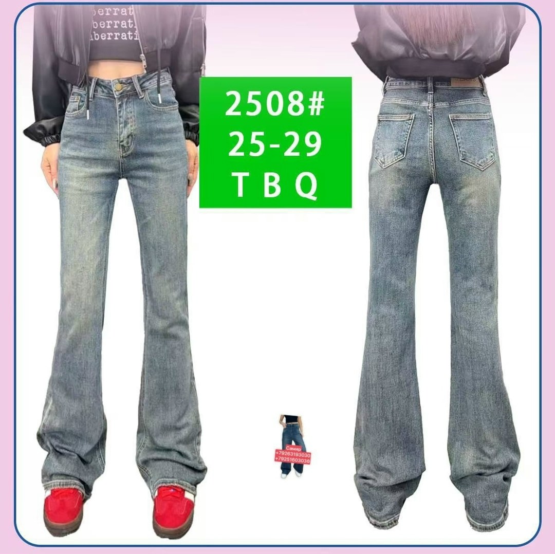 джинсы клеш женские,женские джинсы,расклешенные джинсы,джинсовые брюки,широкие джинсы женские