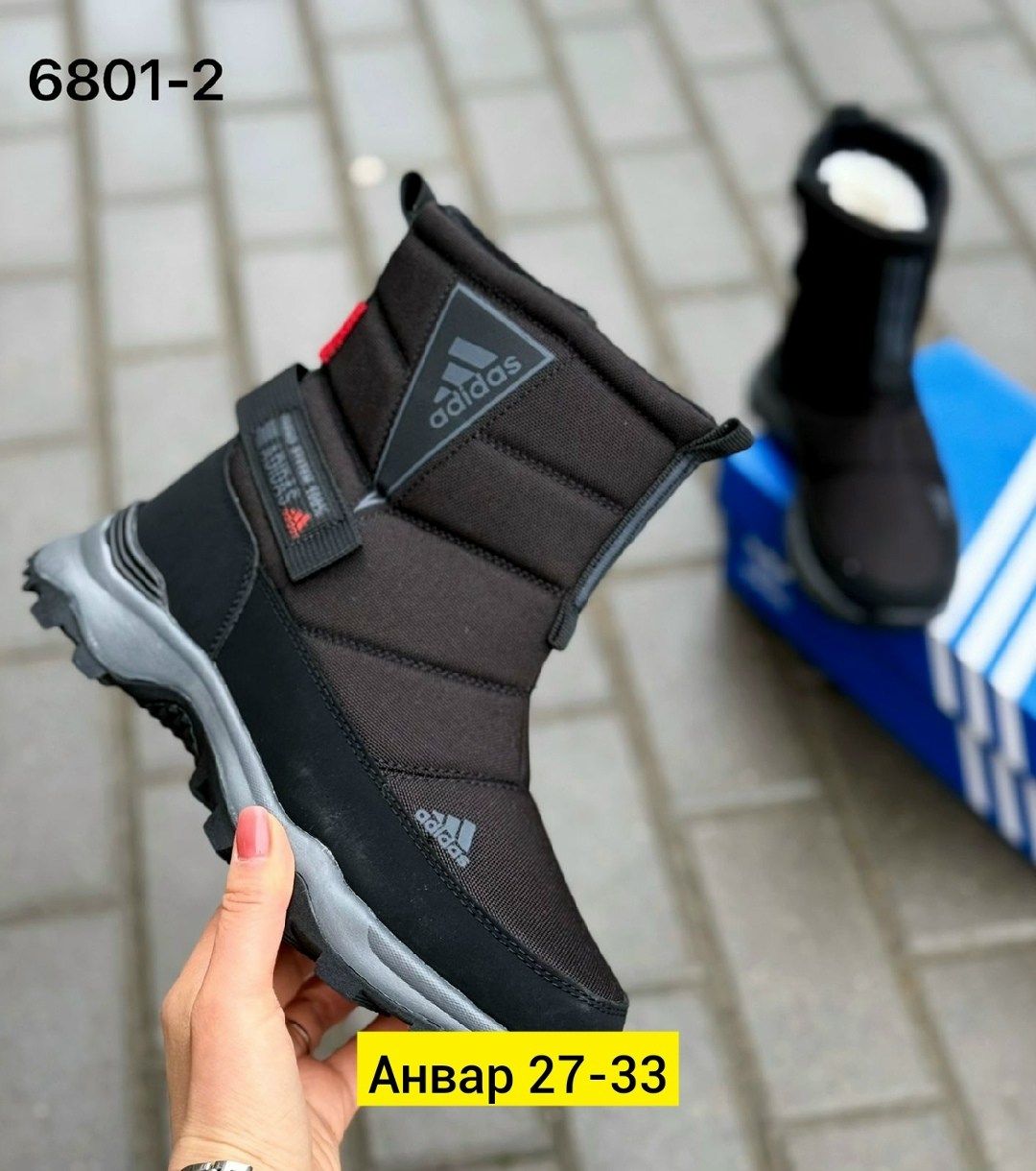 ,дутики мужские,дутики adidas, дутики,детские дутики