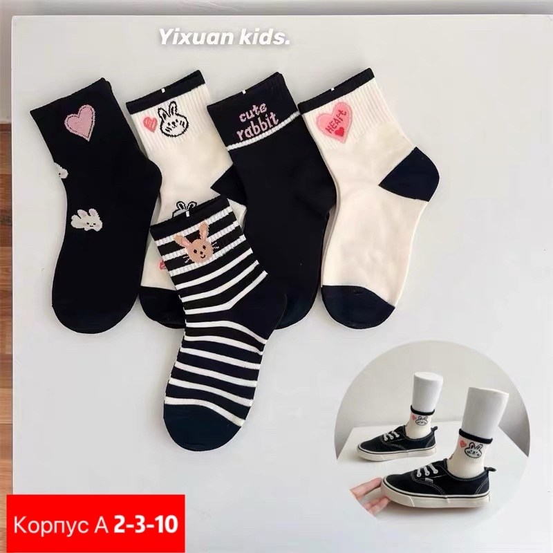 детские носки для мальчика,оригинальные носки,комплект носков,носки детские,носочки детские