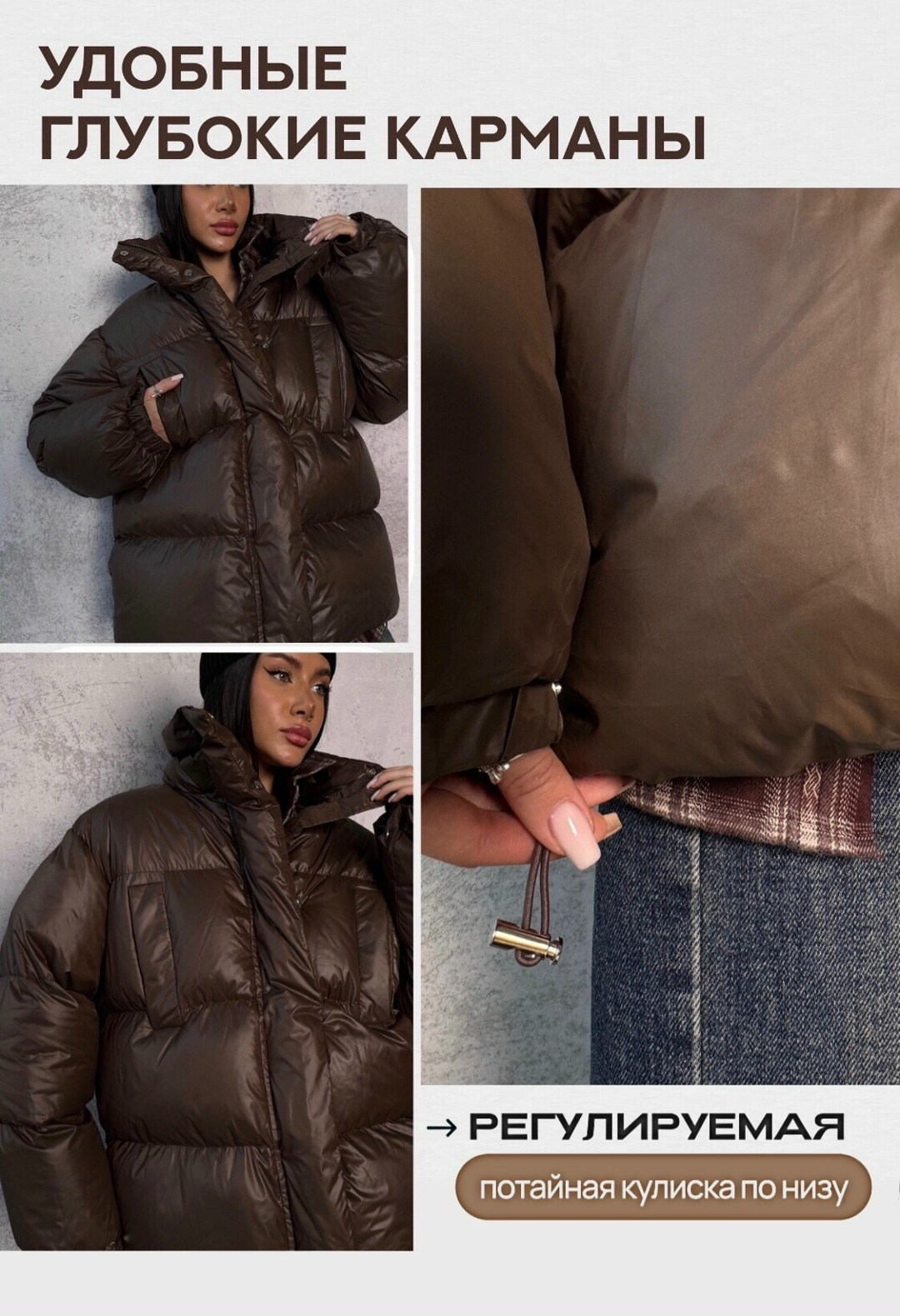 теплая куртка,куртки зимние,куртка женская,куртка зима,короткий пуховик