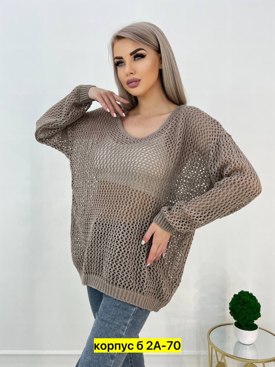 свитер оверсайз вязаный кофта,кофта сетка,кофта женская,вязаная кофта,свитер оверсайз вязаный