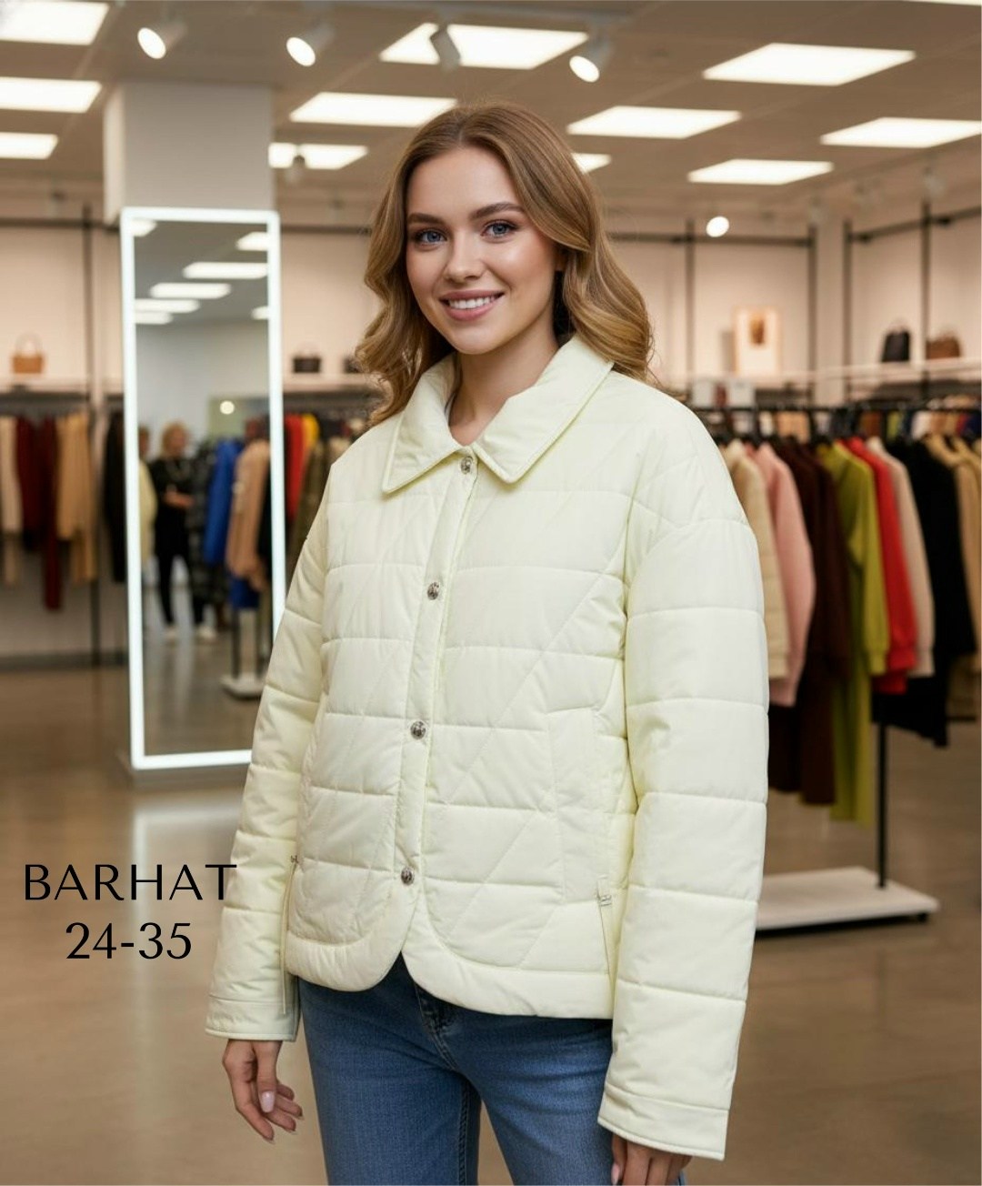 куртка женская демисезонная,куртка женская,куртка,куртка демисезонная,куртка стеганая