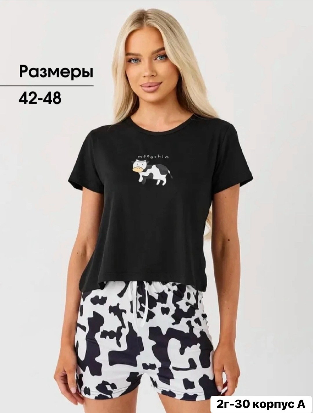 пижама женская с шортам,пижамы женски,пижама женская футболка и шорты,пижама с шортами и футболкой комплект,пижама женская футболка