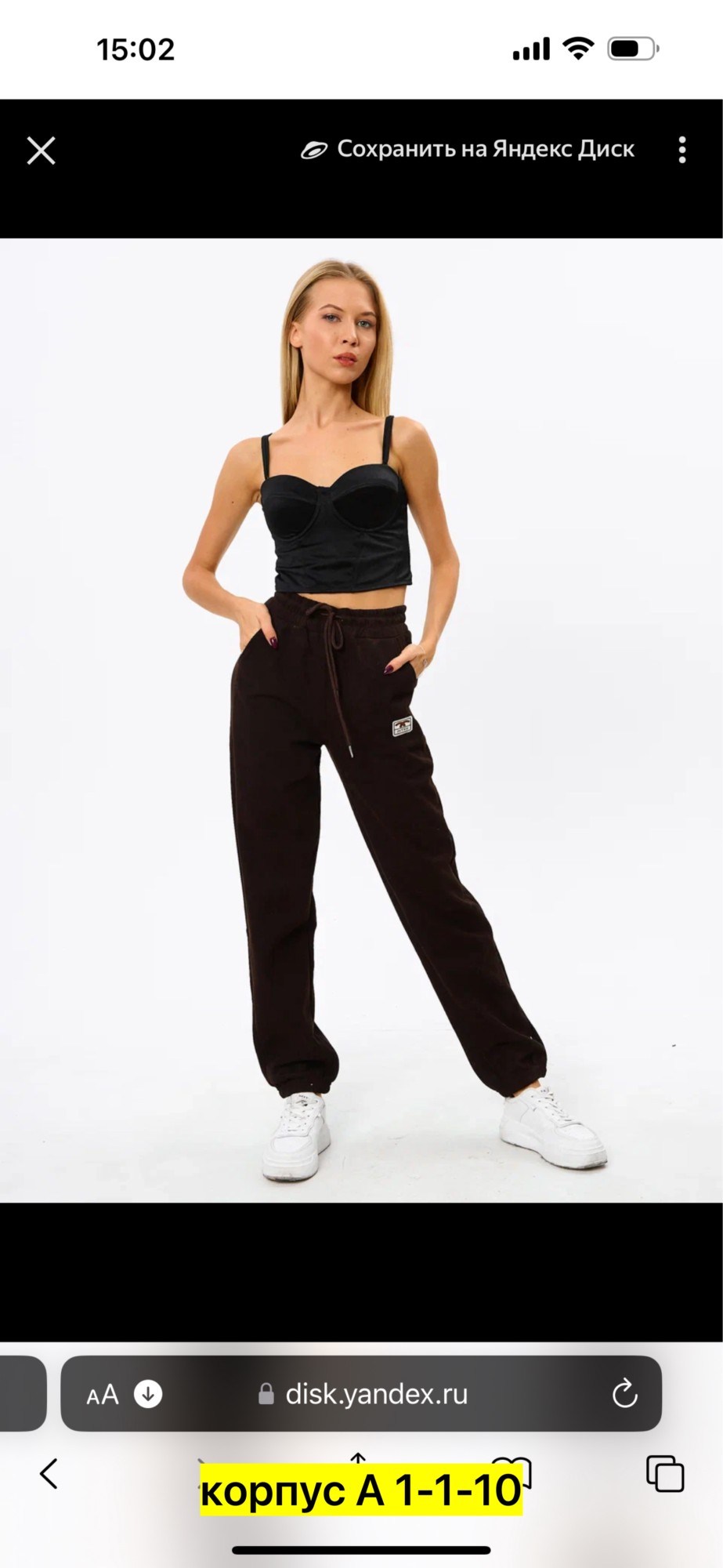 джоггеры вельветовые утепленные,джоггеры вельветовые,брюки спортивные женская,брюки вельветовые джоггеры,брюки спортивные