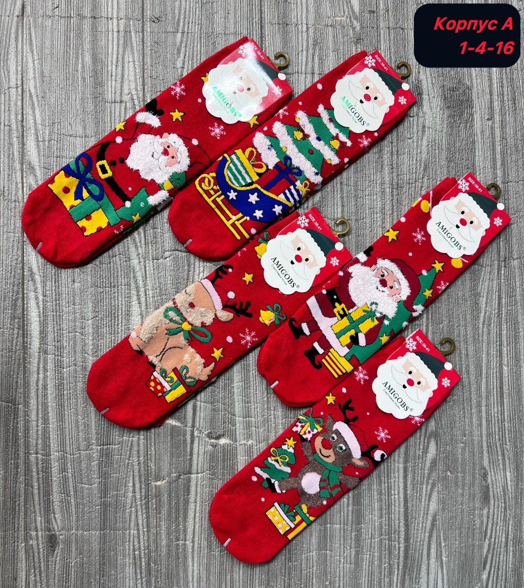 носки женские новогодние,носки новогодние,носки женские,набор новогодние носки,носки оптом
