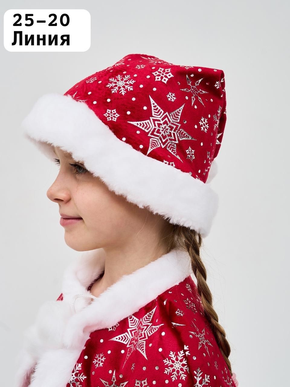 новогодние костюмы для девочек,рождественские костюмы,костюм мисс санта,новогодние костюмы,карнавальный костюм мисс санта