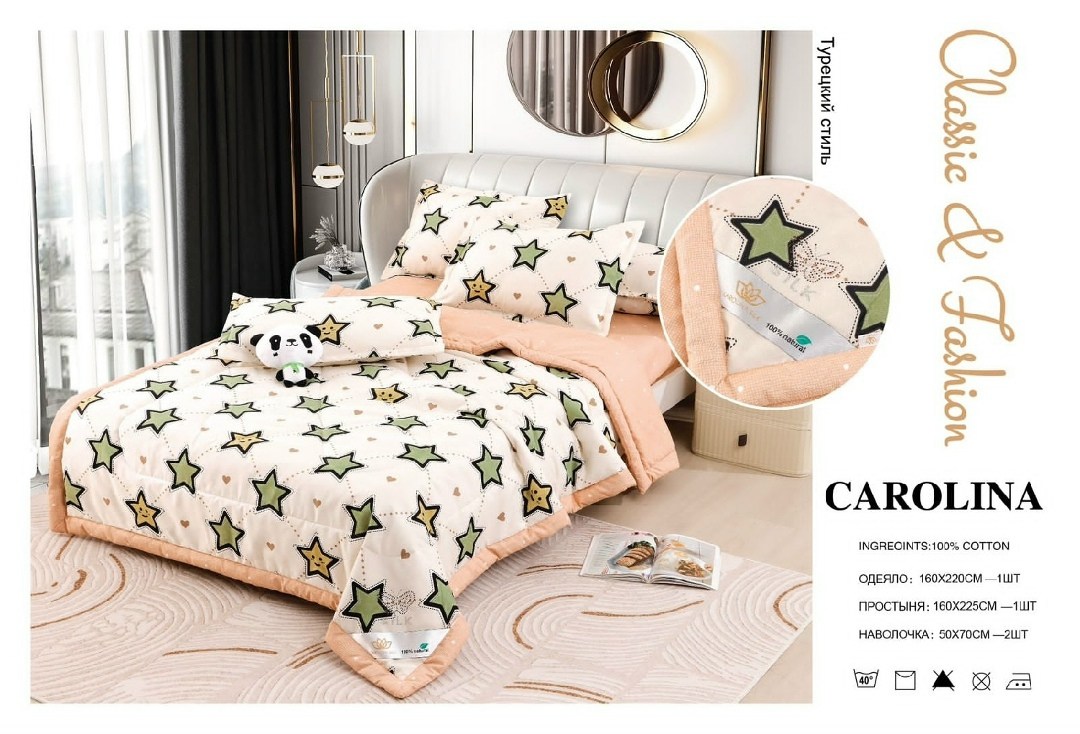 комплект постельного белья с одеялом carolina,комплект постельного белья с одеялом carolina евро,carolina комплект постельного белья,комплект постельного белья,постельное белье carolina