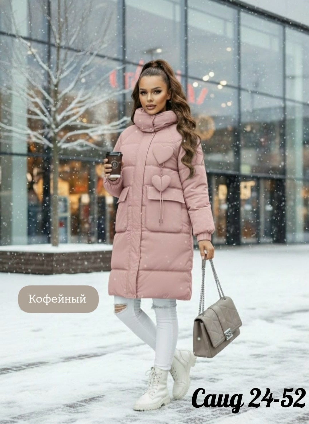 куртка женская зимняя,куртка зимняя теплая женская,зимние куртки,куртка женская,удлиненная зимняя куртка