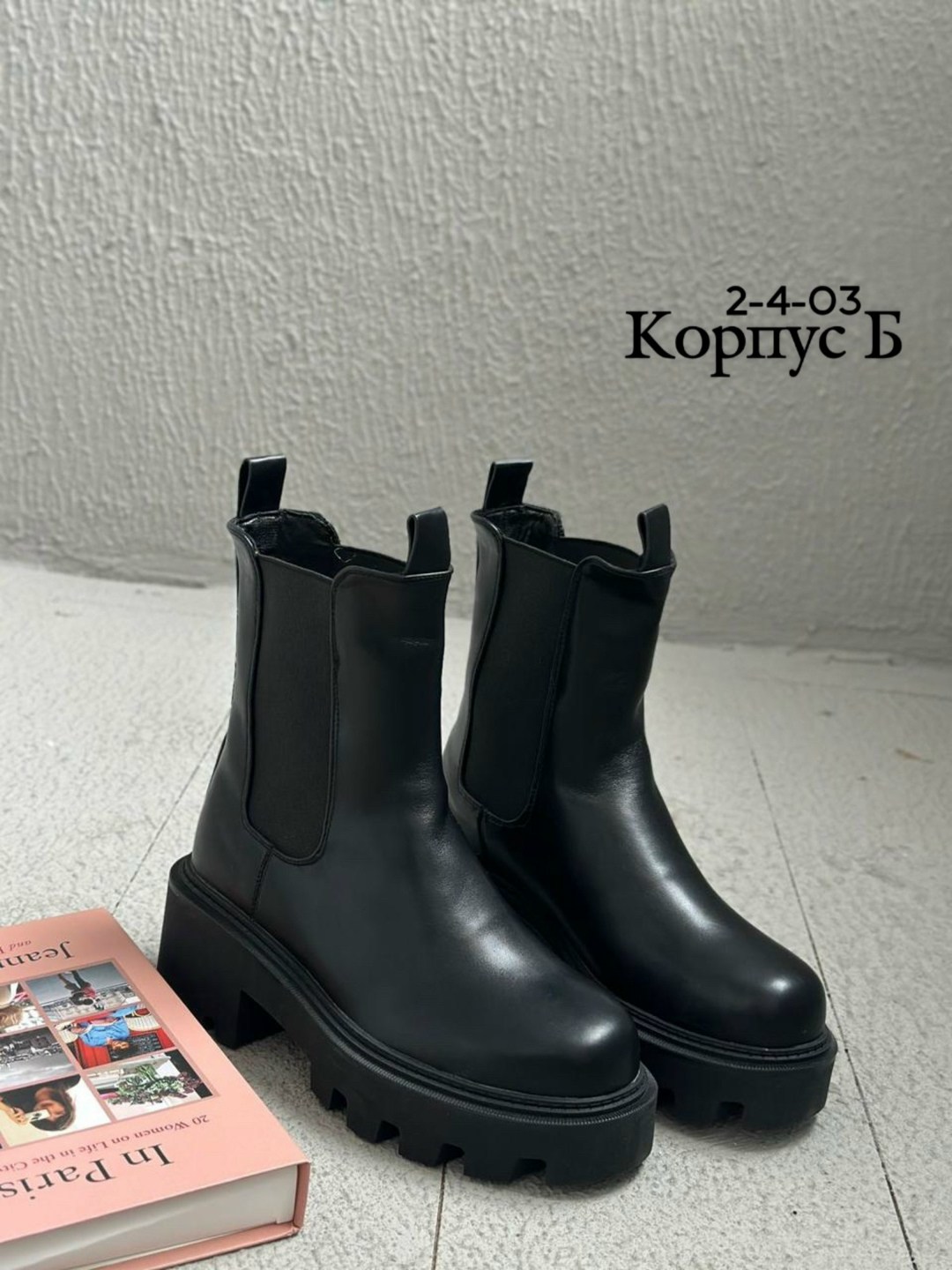 ,ботинки женские,ботинки женские челси,полусапоги,сапоги челси женские демисезонные