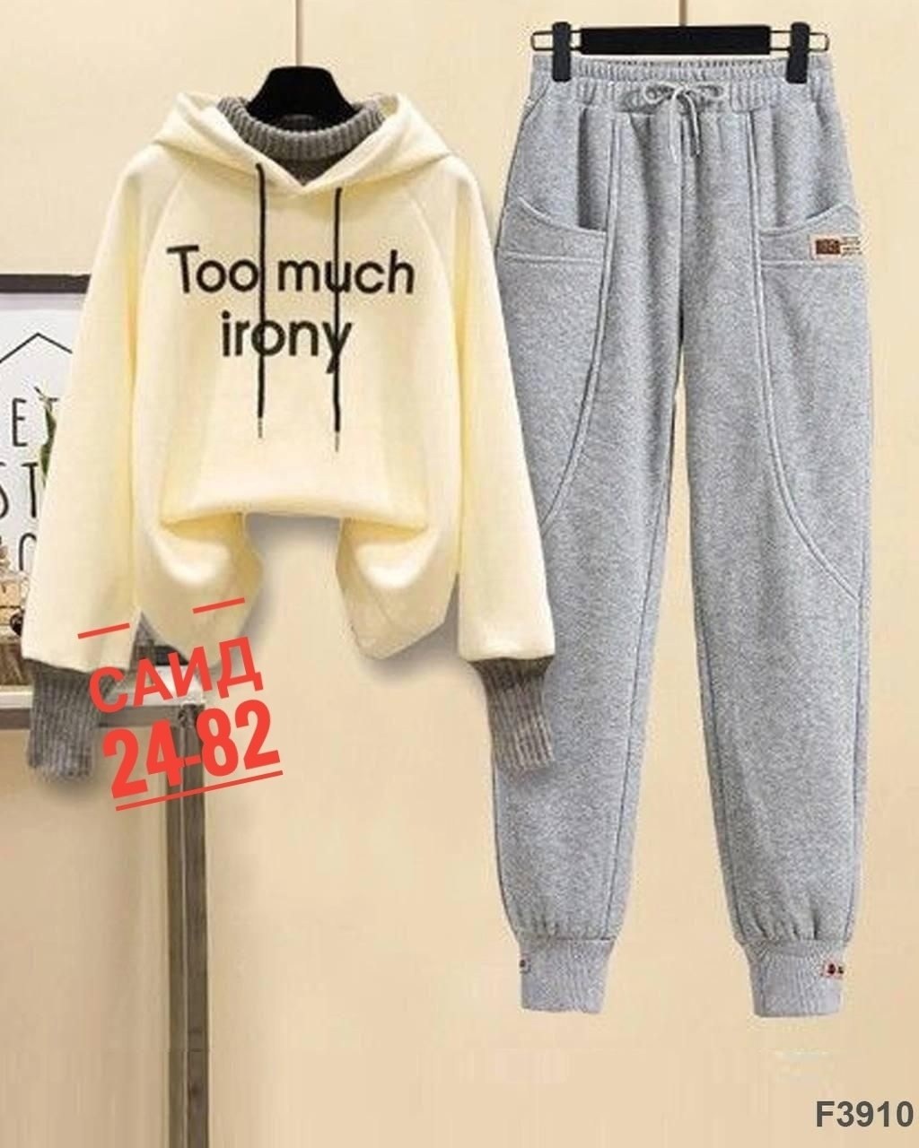 костюмы спортивные женские,повседневный спортивный костюм,женский спортивный костюм из двух предметов,спортивный костюм комплект,костюм спортивные женские костюмы