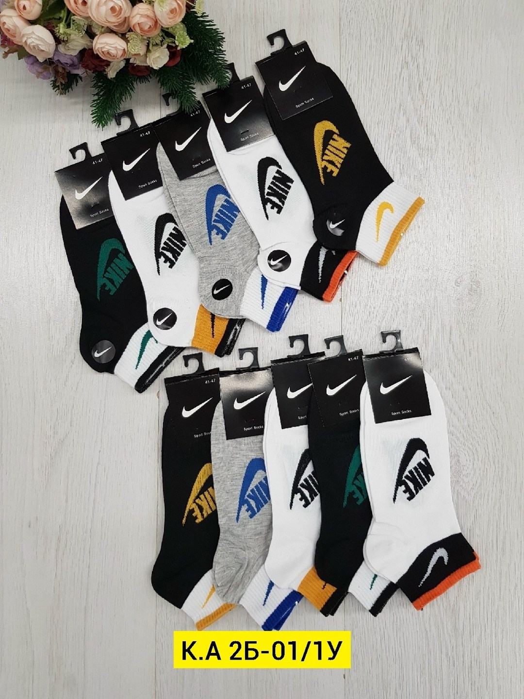 мужские носки,носки мужские 10 пар nike,носки мужские 10 пар адидас,мужские носки спортивные,носки спортивные