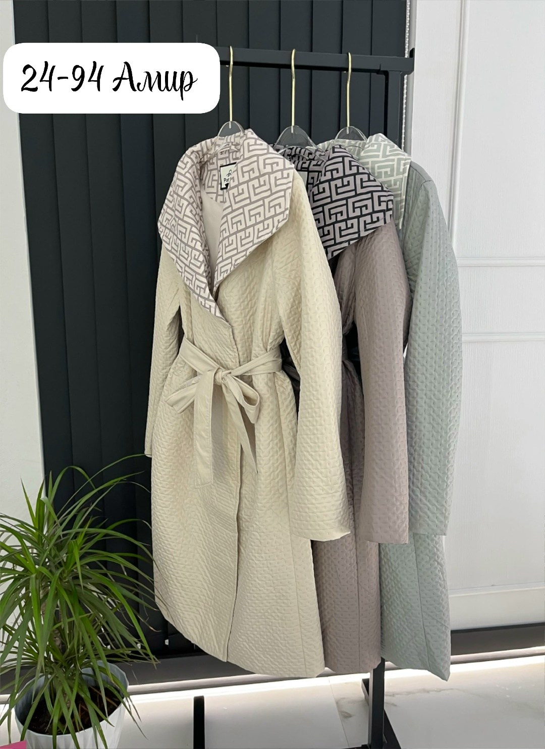 пальто модное,пальто женский,стеганое женское пальто,куртка женская,пальто стёганое