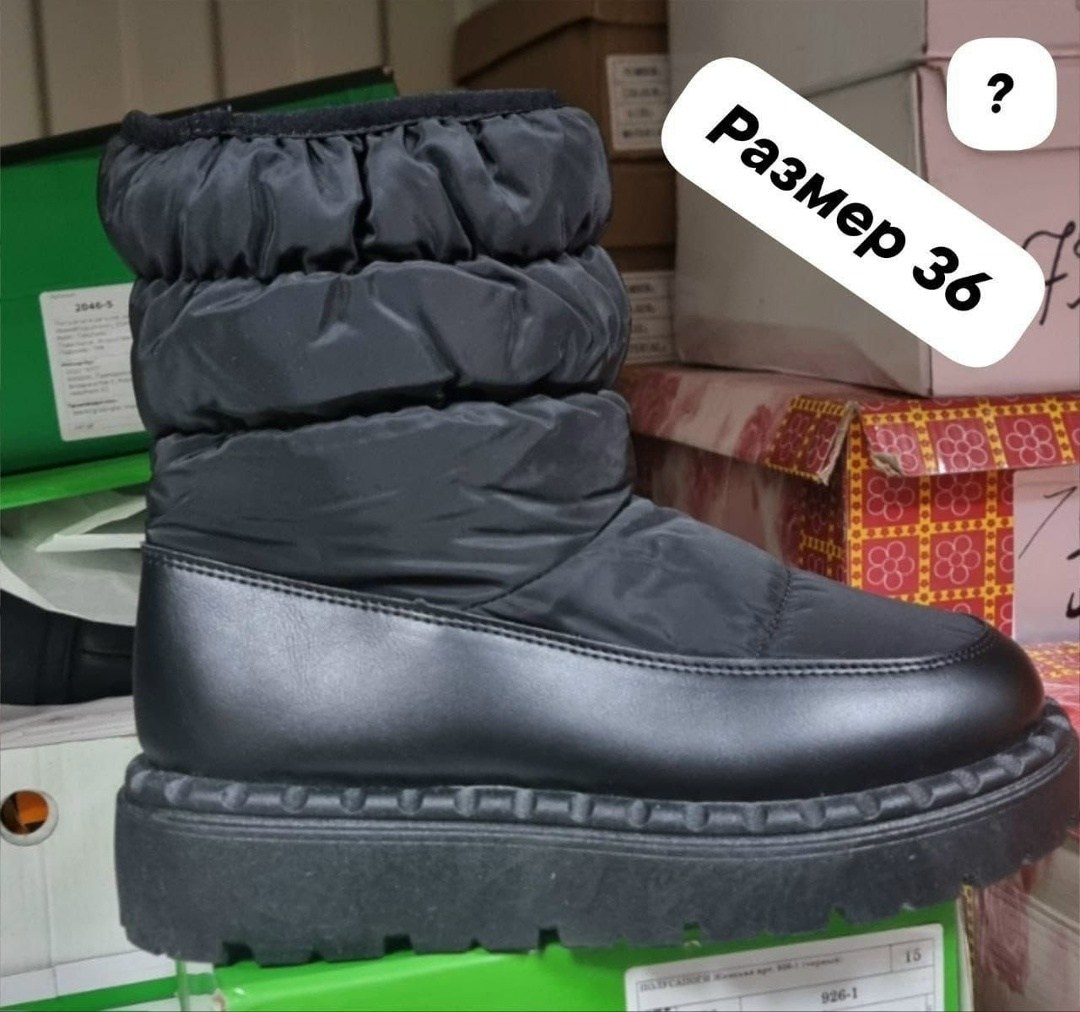 дутики женские зимние,,дутики женские, женская зимняя,сапоги дутики