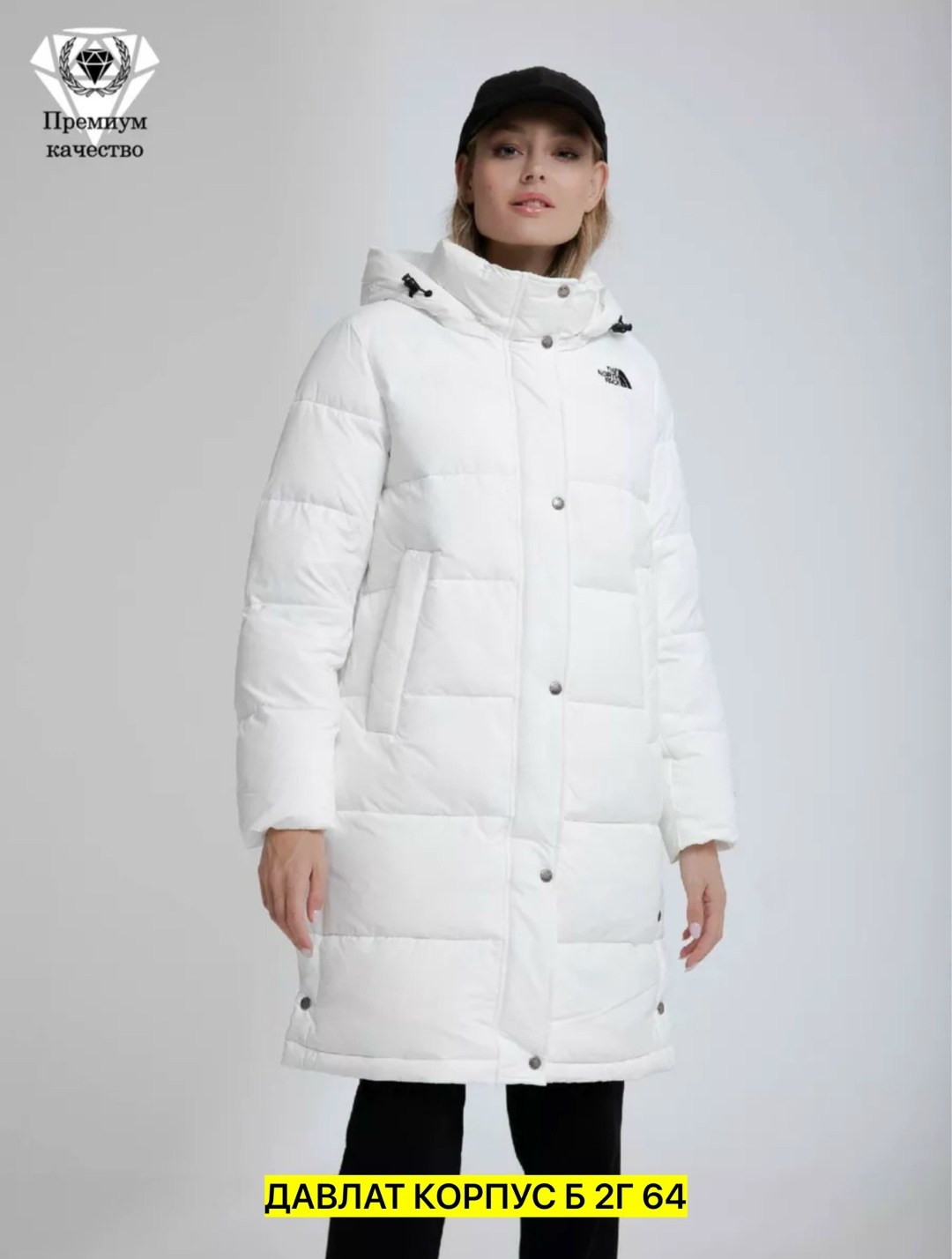 модные пуховики,полупальто зимнее,пуховик женский,пуховик,длинные пуховики