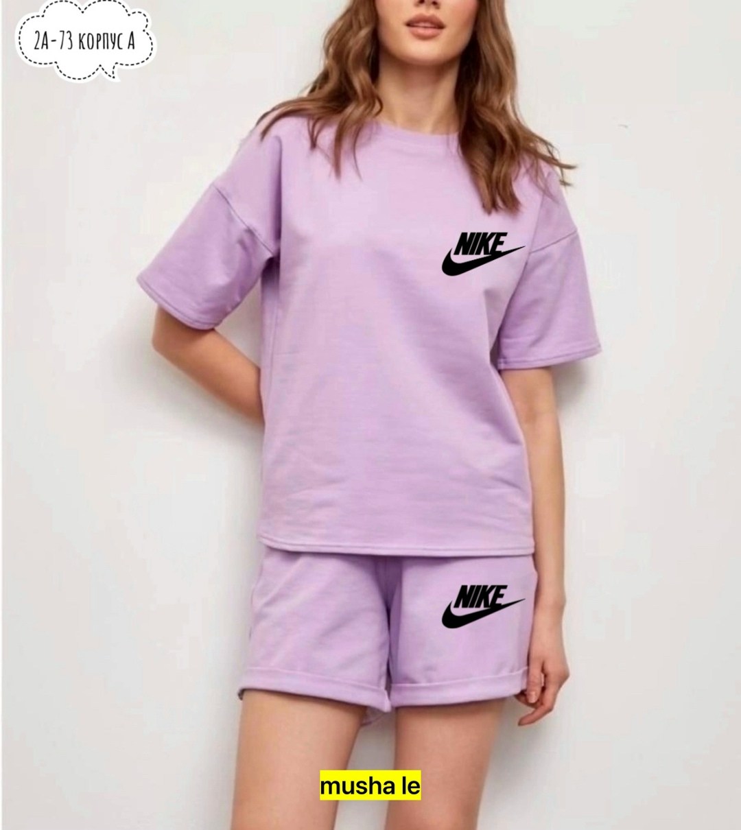 сиреневый костюм с шортами,летние женские костюмы,костюм женский с шортами спортивный летний,костюм с шортами и футболкой,женский костюм с шортами