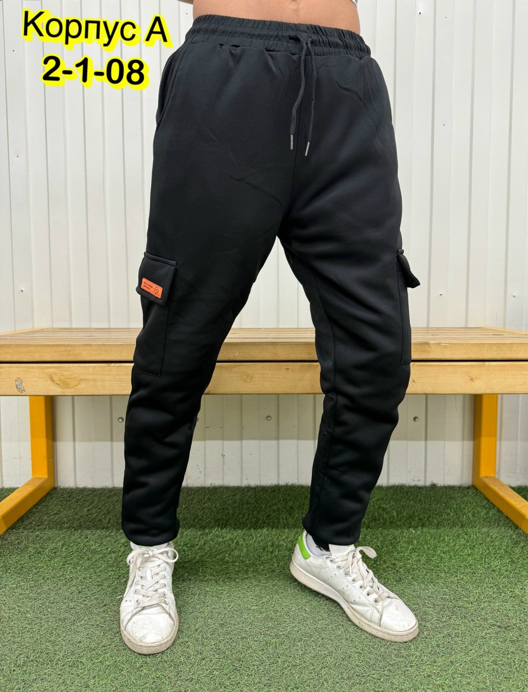 мужские спортивные брюки,штаны спортивные,штаны спортивные мужские,брюки спортивные,штаны мужские