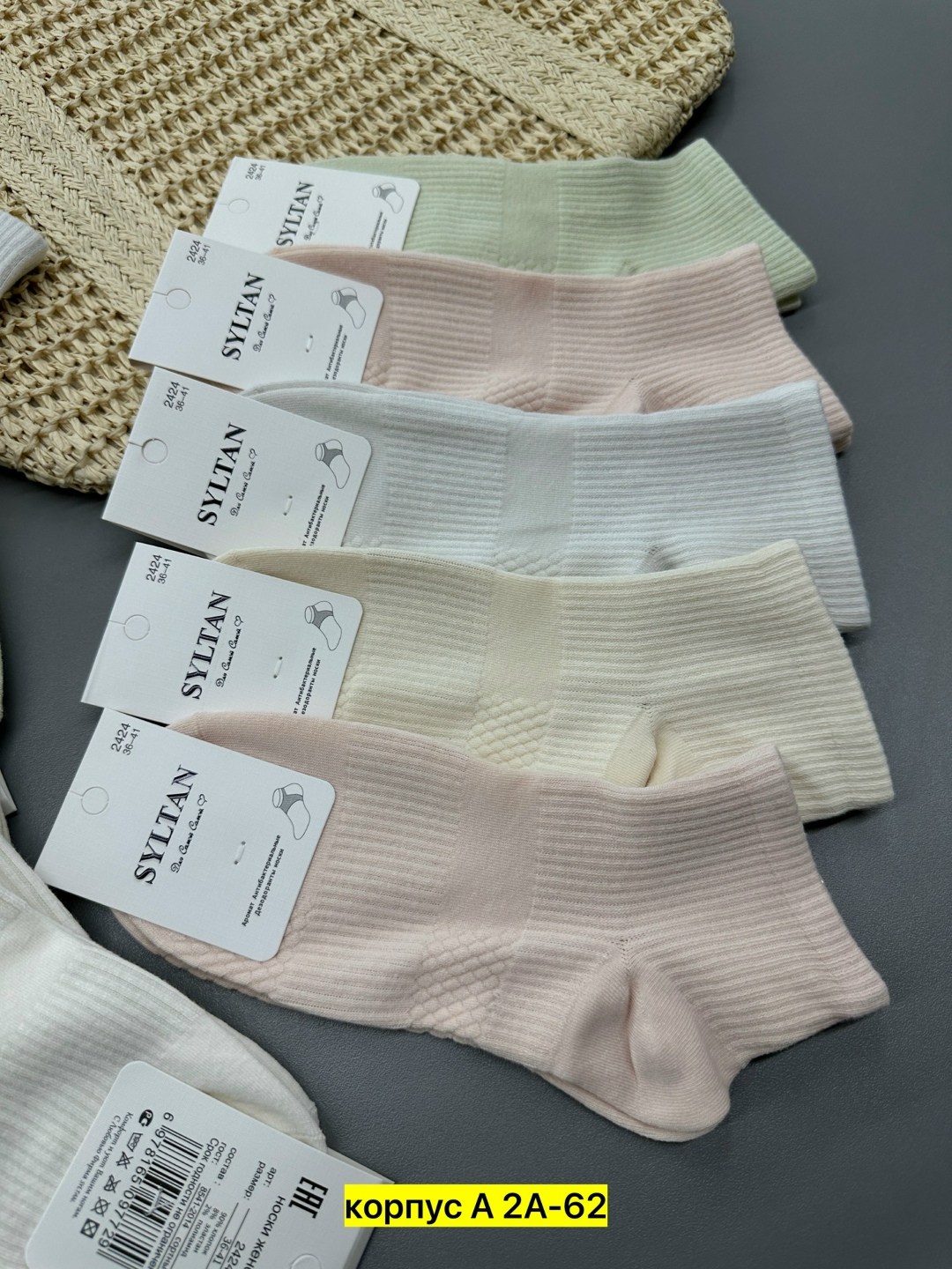 носки женские,носки женские 10 пар,комплект носки женские,носки женские хлопковые,носки комплект