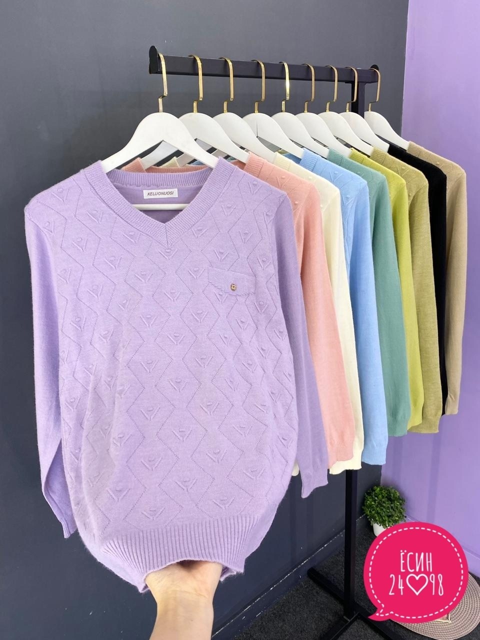 женский свитер,кофта женская свитер,модные свитера,женская кофта,трикотажный свитер